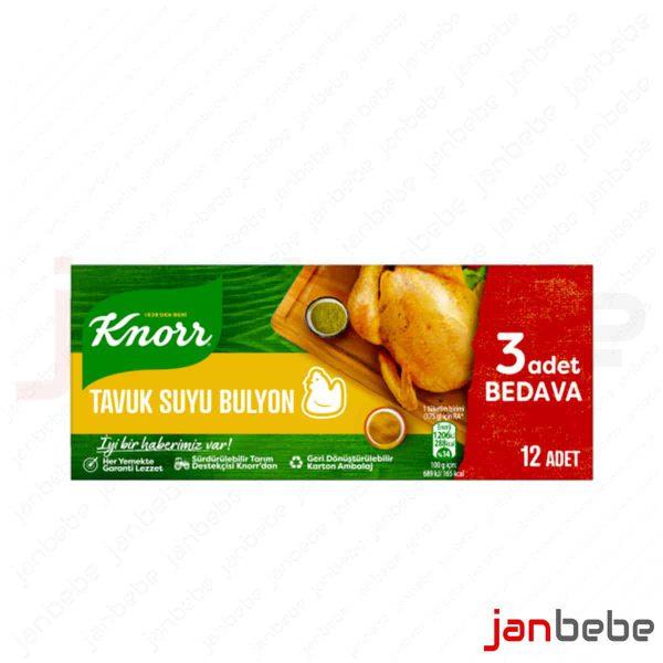 قرص عصاره مرغ کنور Knorr بسته ۱۲ عددی